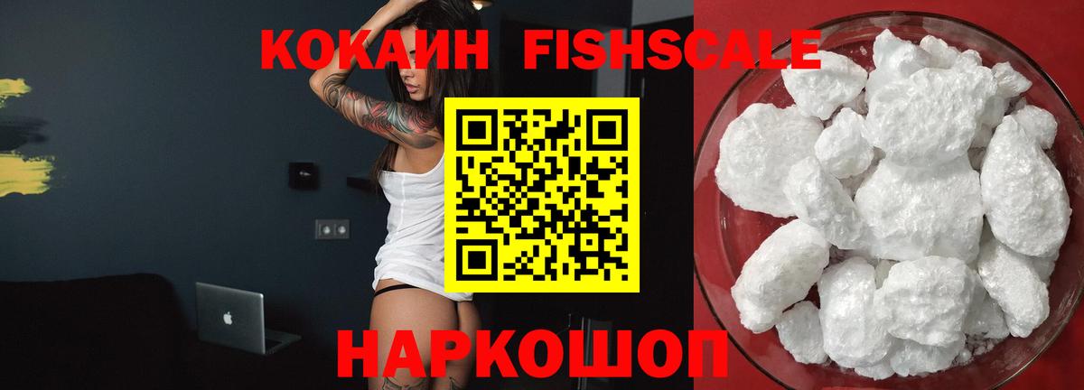COCAIN Эквадор Самара