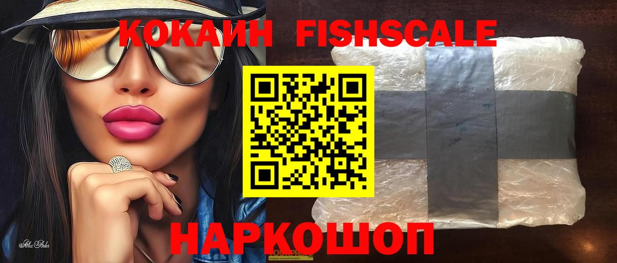 Самара  COCAIN Columbia  Вход с VPN 