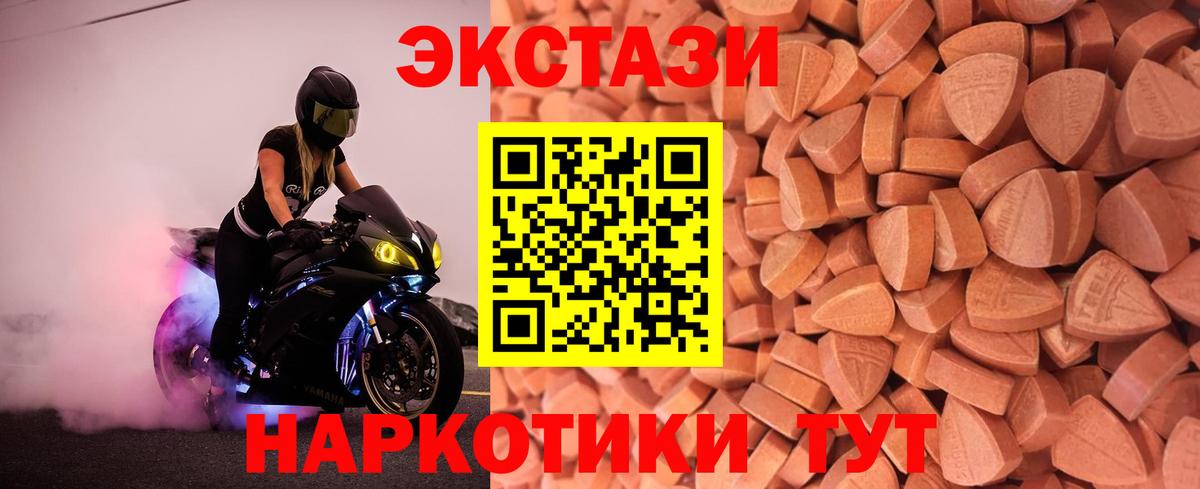 Самара  ЭКСТАЗИ  Экстази Punisher  Вход с VPN  Ecstasy бентли 