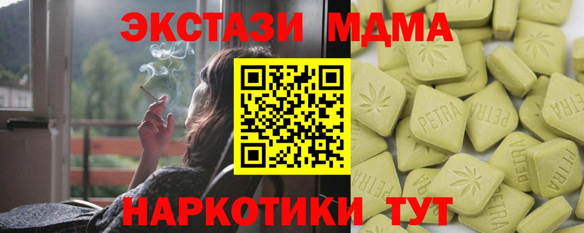 ЭКСТАЗИ VHQ Самара