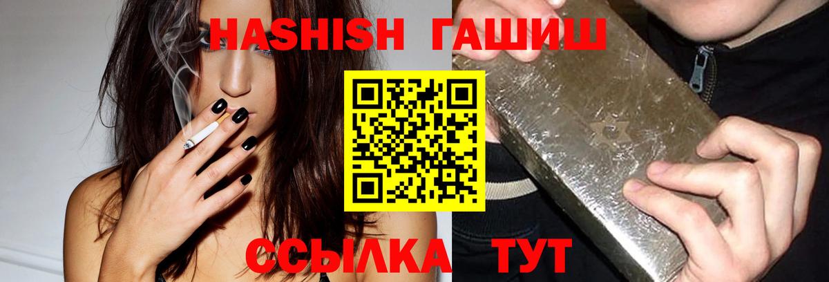 ГАШ Изолятор  Вход с VPN  ГАШ  Самара 