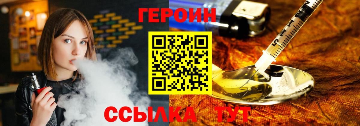 Самара  Героин афганец  Вход с VPN 