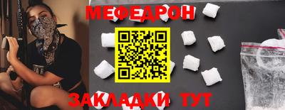 каннабис Татарск