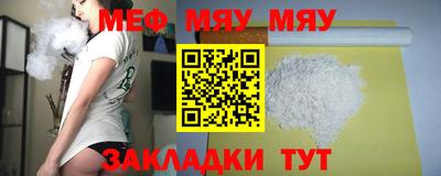 каннабис Татарск
