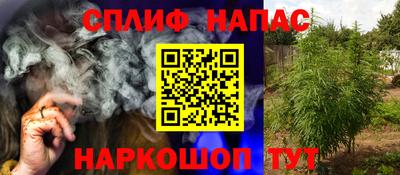 дистиллят марихуана Тулун
