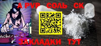 бошки Туймазы