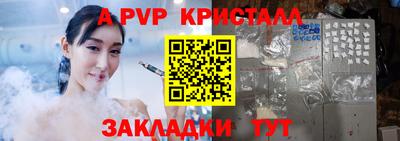 бошки Туймазы