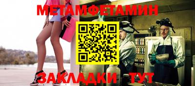 каннабис Татарск