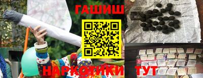 шишки Тара