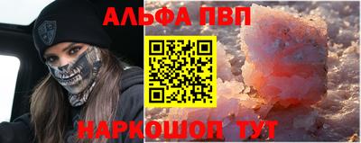 гашишное масло Тверь