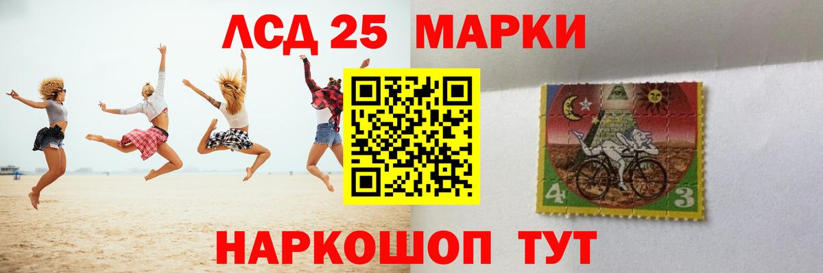 LSD-25 экстази кислота  LSD-25 экстази  LSD-25 экстази кислота  Самара  Вход с VPN 