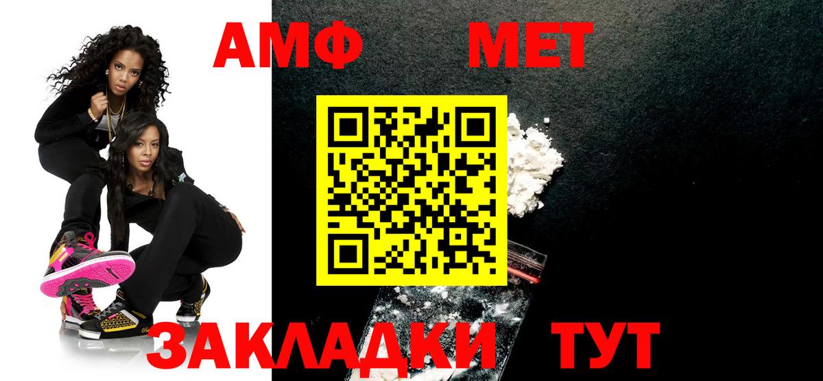 Метамфетамин витя  Вход с VPN  Самара 