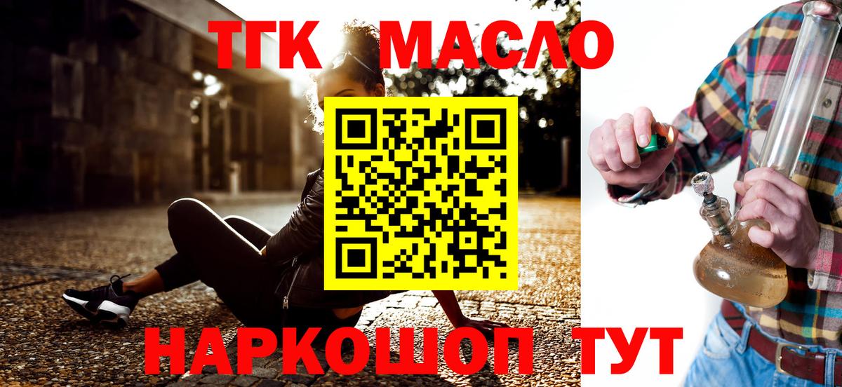 Самара  ТГК Wax  Вход с VPN 