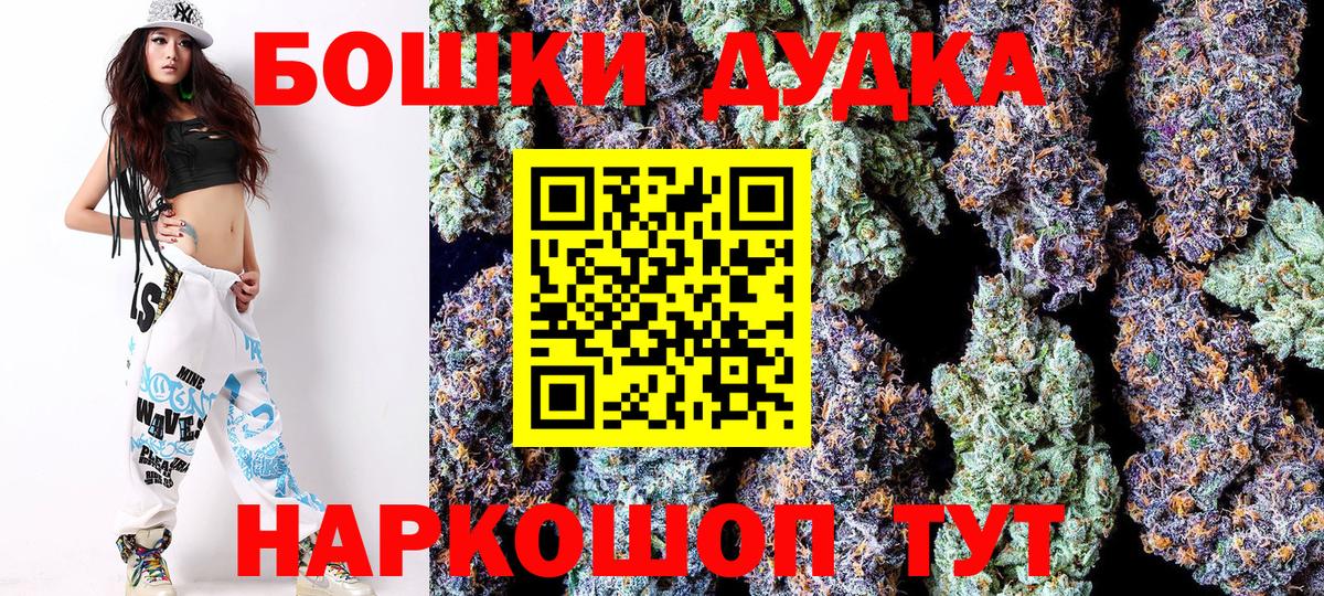 Бошки марихуана ГИДРОПОН Самара