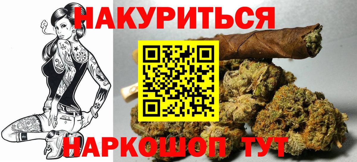 Бошки Шишки конопля  Вход с VPN  Самара  Конопля Amnesia  Шишки марихуана индика 